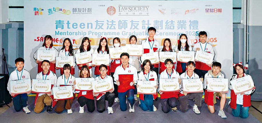 多位表現出色的學員獲頒發「最具活力表現學員」及「優異證書」。