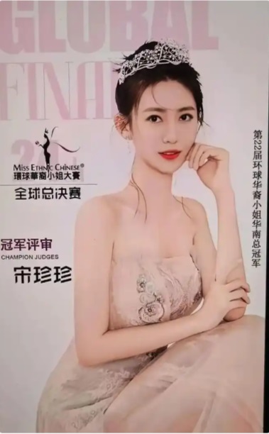 抖音主播近日公开与胜宏科技董事长的地下情。爱奇玛