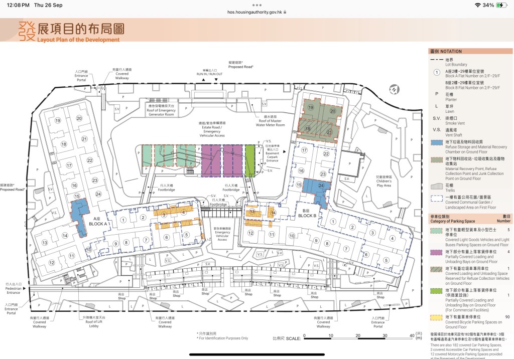 東涌裕興苑合共提供1344伙，實用面積由285呎至510呎。