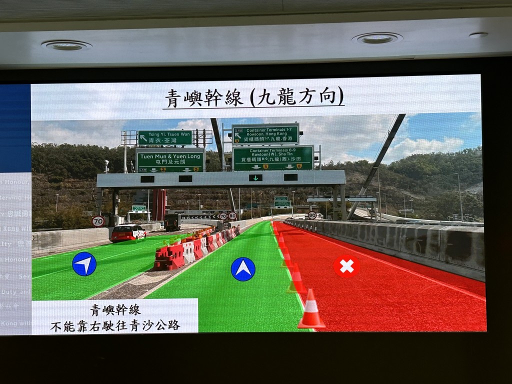 封路位置包括青嶼幹線青馬大橋(九龍方向)往青沙公路行車線。 封路位置包括青嶼幹線青馬大橋(九龍方向)往青沙公路行車線。