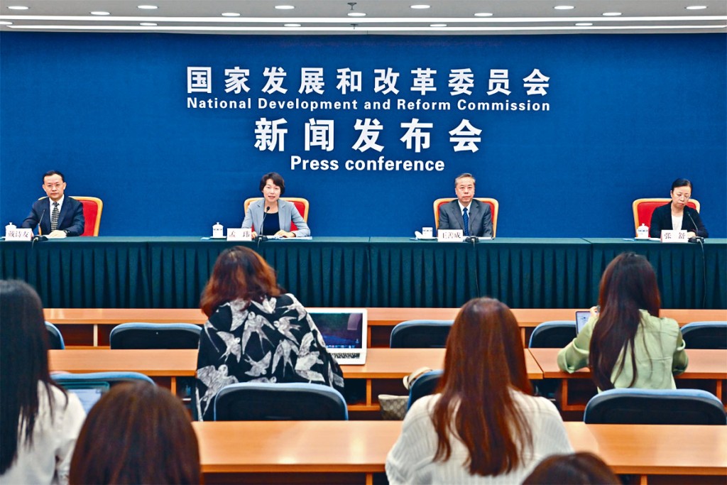發改委昨日舉辦新聞發布會，講解撐民企措施。