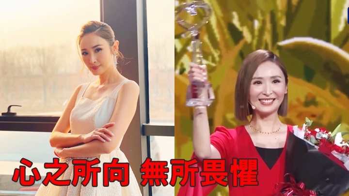 身在內地的陳貝兒,忙到今日才有時間在社交網發表感言。