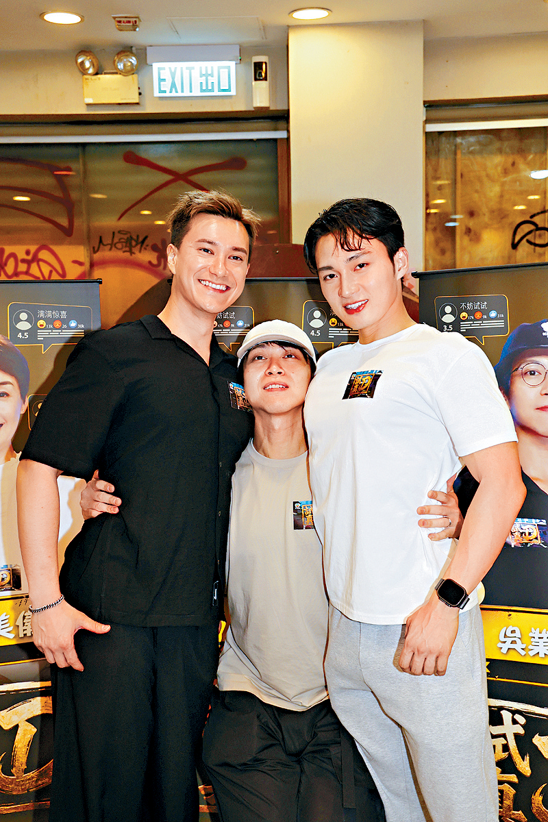 吳業坤被兩位猛男夾到實一實。