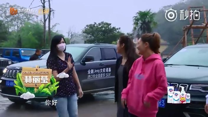 吴尊老婆获应采儿称赞。