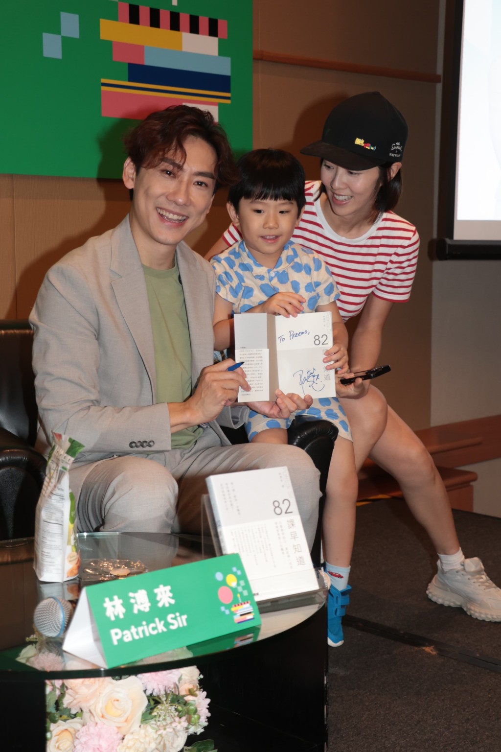 林溥來(Patrick Sir)書展分享會上,太太關宛珊和4歲兒子若嘉(Preemo) 到場支持。 林溥來(Patrick Sir)書展分享會上,太太關宛珊和4歲兒子若嘉(Preemo) 到場支持。