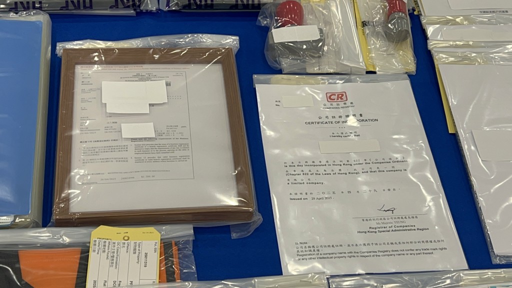 涉案公司的一批文件。