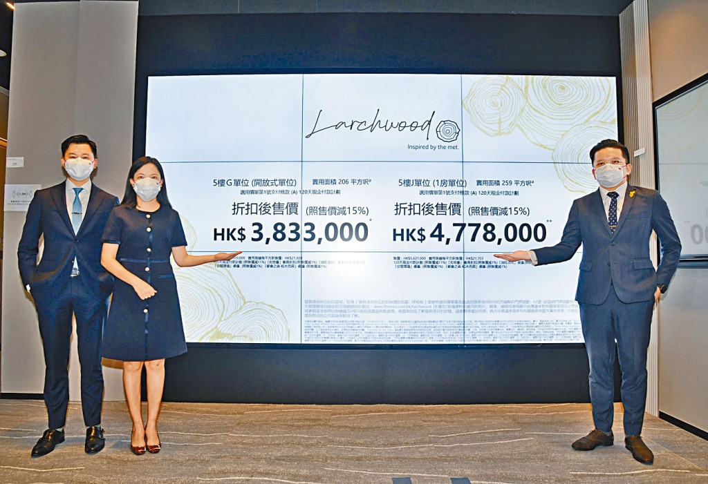 宏安程德韻(中)表示,旺角Larchwood首張價單提供50伙,折實入場價約383.3萬。左為黃文浩,右為陳永盟。