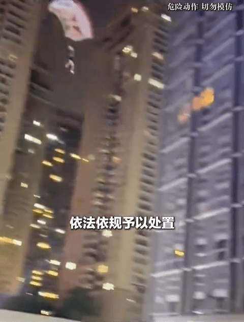 男子深夜貼近樓宇樹叢跳傘。