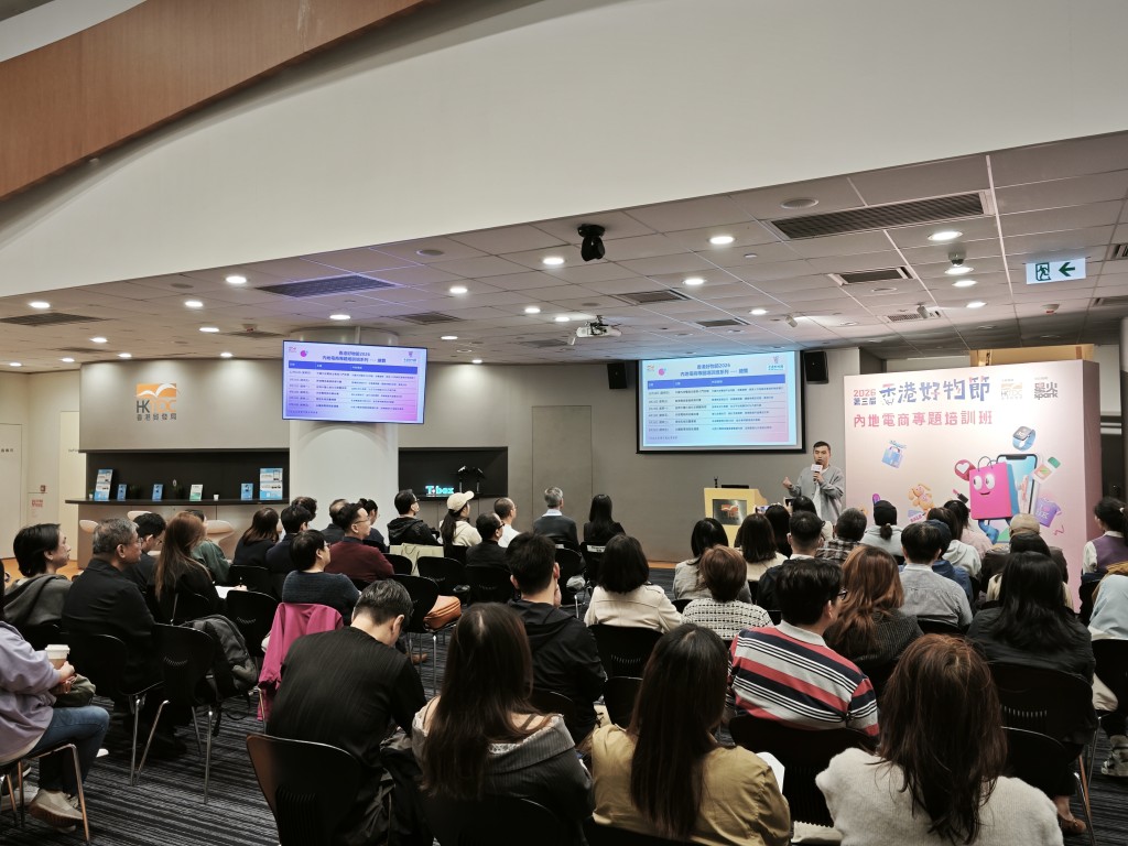 今屆「香港好物節」推出多項免費增值服務,覆蓋培訓、一對一專業顧問諮詢、社交營銷等多個領域。 今屆「香港好物節」推出多項免費增值服務,覆蓋培訓、一對一專業顧問諮詢、社交營銷等多個領域。