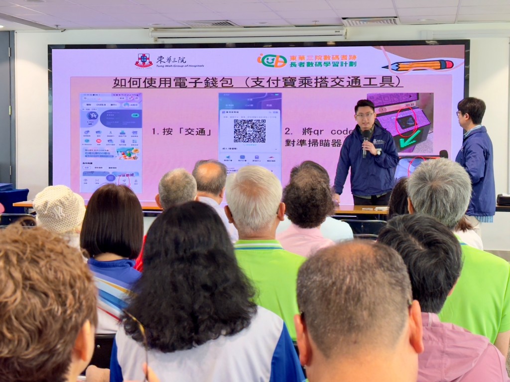 活動教導44名獲邀參加的學員使用六款長者常用的政府流動應用程式。 活動教導44名獲邀參加的學員使用六款長者常用的政府流動應用程式。