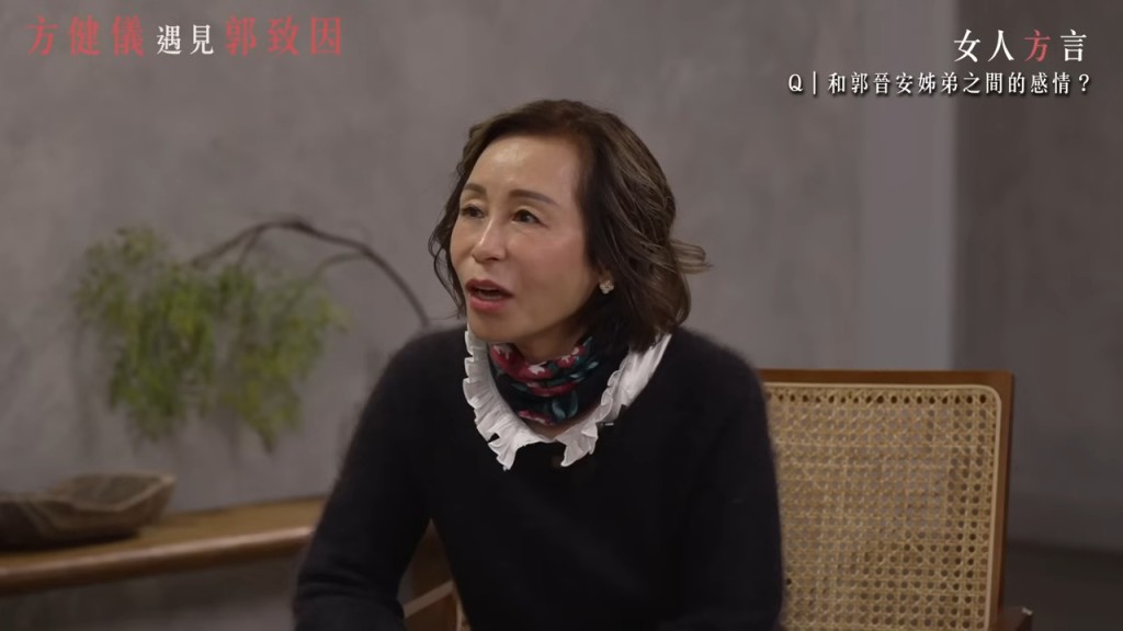 郭致因未曾因工作與郭晉安鬧交。 郭致因未曾因工作與郭晉安鬧交。