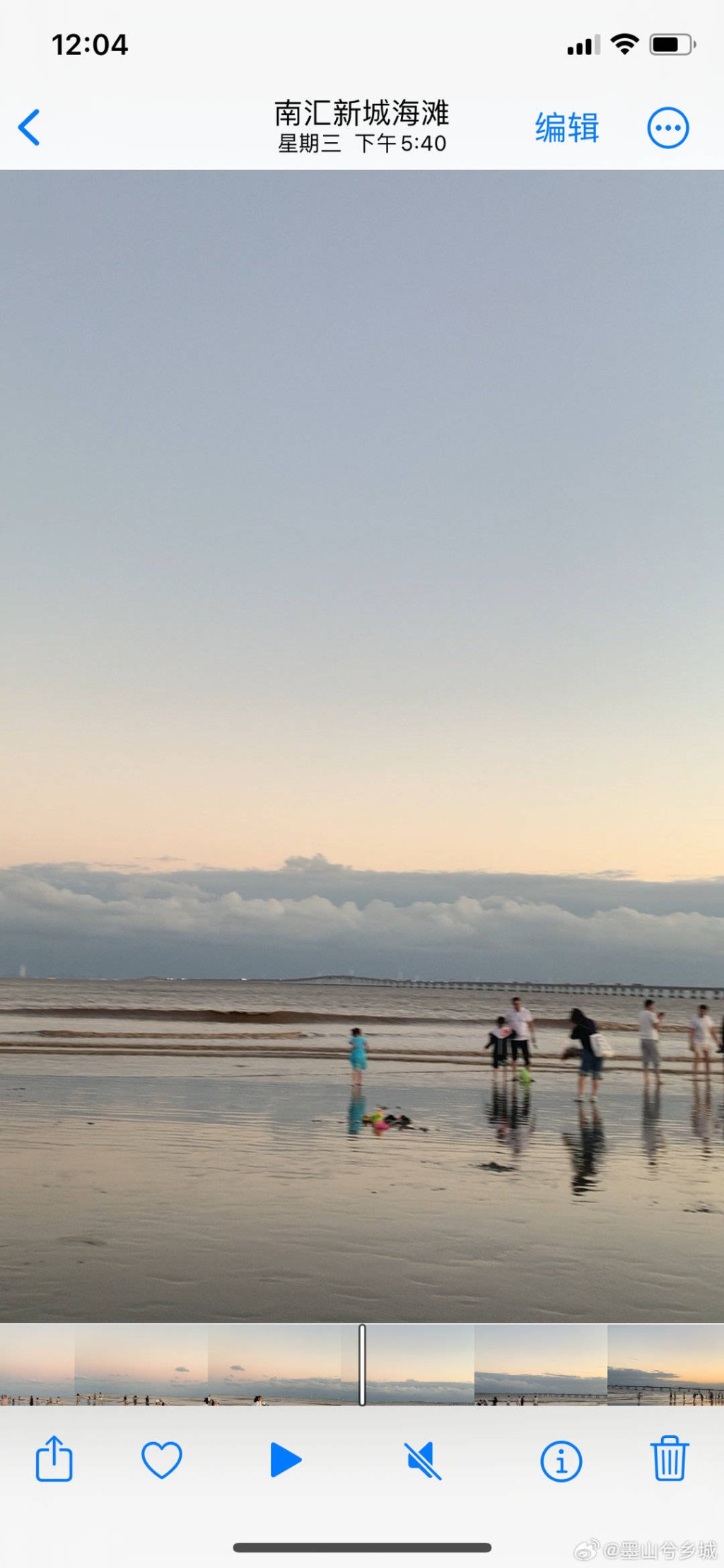 網友回報當天17:40見女童仍在海灘上。