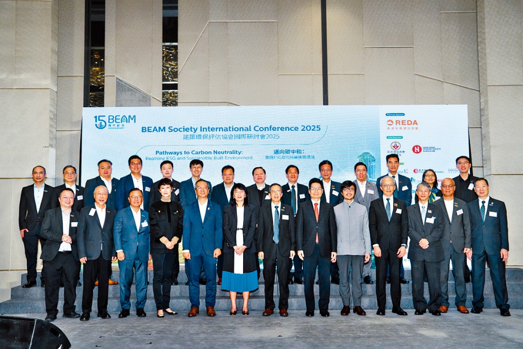 建築環保評估協會國際研討會2025團體照。 建築環保評估協會國際研討會2025團體照。