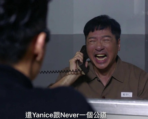 單立文被彈演技太誇。