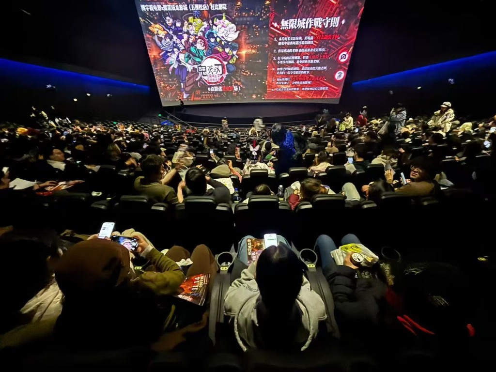 《鬼滅之刃:無限城篇》內地首映日票房已逾億。微博@環球銀幕 《鬼滅之刃:無限城篇》內地首映日票房已逾億。微博@環球銀幕