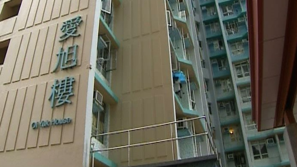 愛東邨愛旭樓。網圖