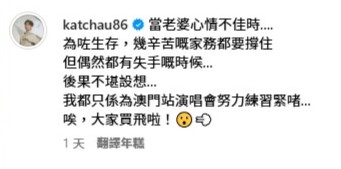 周吉佩自揭宣傳手法。