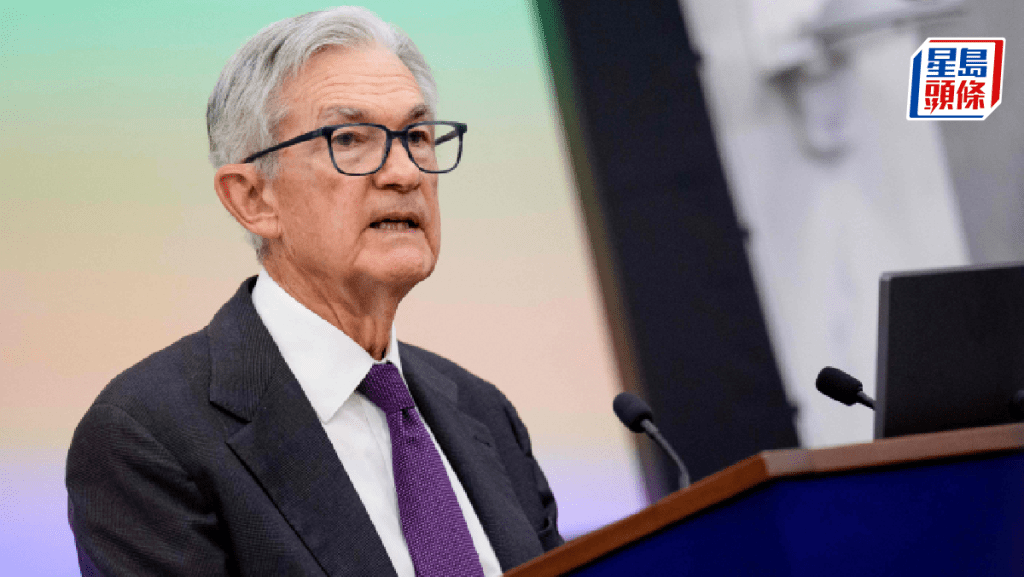 聯邦準備理事會主席鮑爾(Jerome Powell)