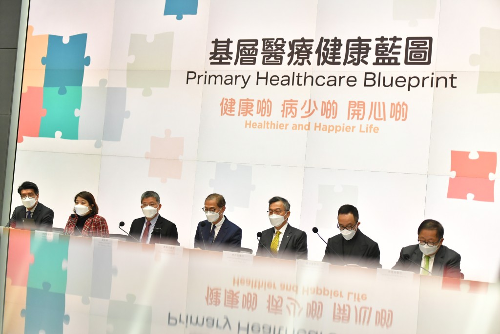 政府去年推出《基层医疗健康蓝图》。资料图片