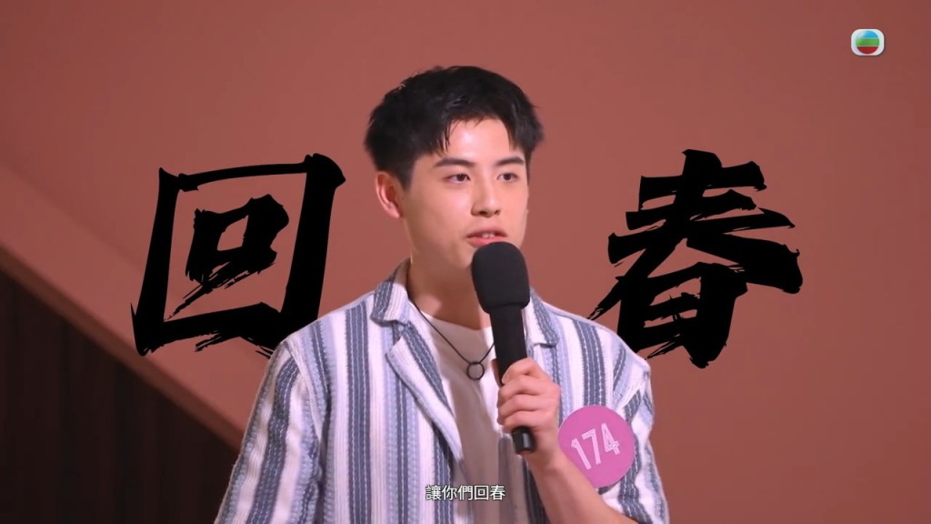 蔡楠在台上語出驚人,表示能用活力讓女神們「回春」。 蔡楠在台上語出驚人,表示能用活力讓女神們「回春」。