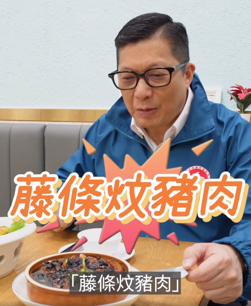 邓炳强笑言「藤条炆猪肉」是「个个都怕食」。