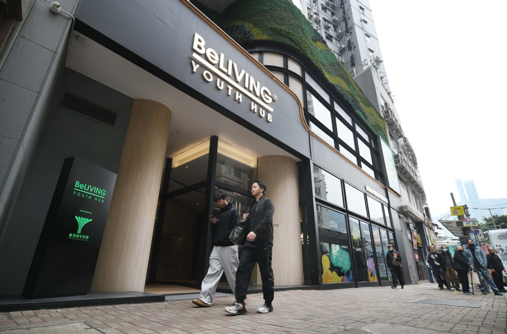 「BeLIVING Youth Hub」由紀惠集團旗下酒店改裝而成，香港青年聯會負責營運。