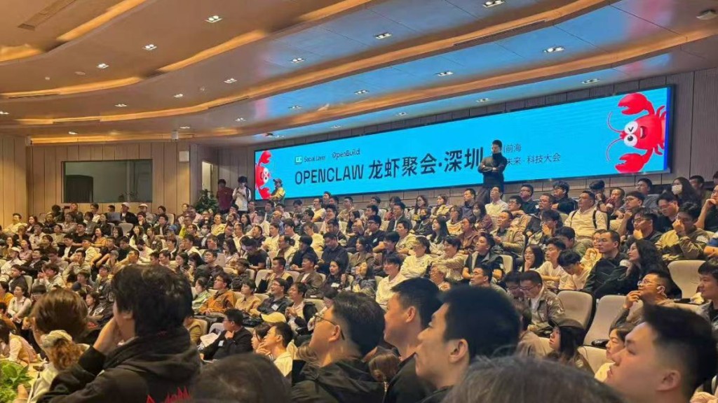  「OpenClaw」熱潮席捲內地，令多隻相關概念股急升。Ｘ@Lyangminn 