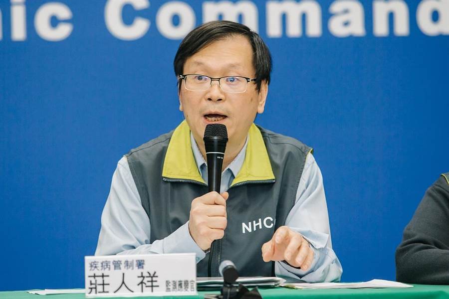 台灣疫情指揮中心發言人莊人祥。網上圖片