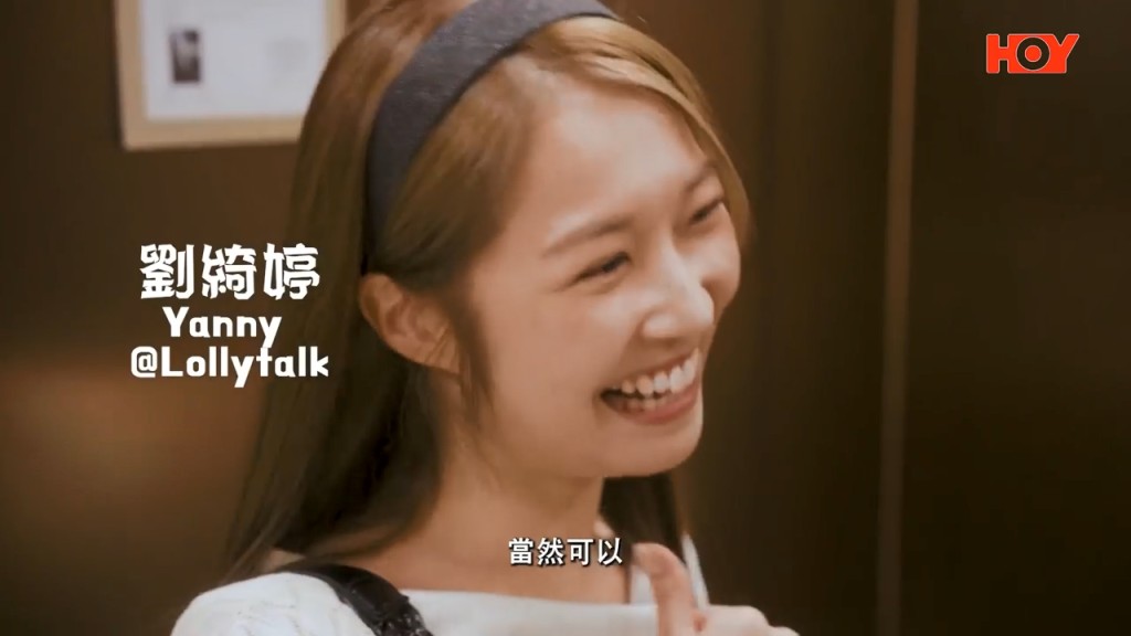 Lolly Talk成員劉綺婷 Lolly Talk成員劉綺婷