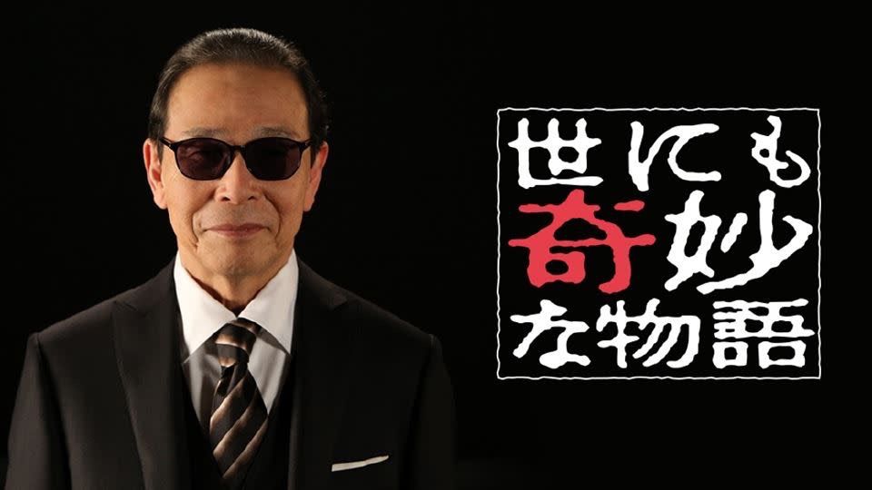 塔摩利從1990年起主持《世界奇妙物語》。 塔摩利從1990年起主持《世界奇妙物語》。