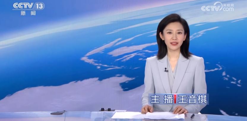 王音棋成為央視主播，有網民稱自己將每日會看央視新聞聯播。