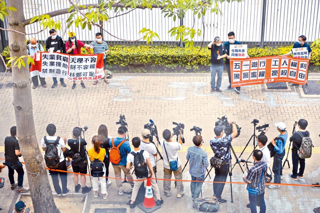 社民連聯同工黨前年五一勞動節,分開兩邊在政總外請願。