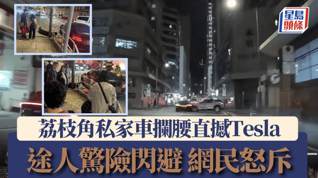 fb「車cam L（香港群組）」