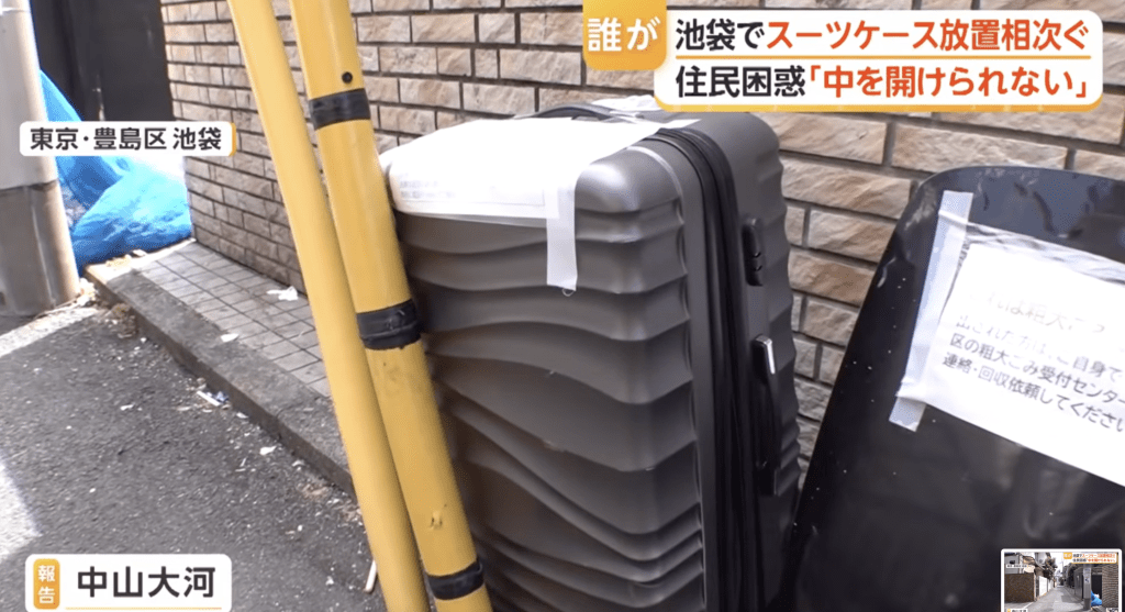 日本池袋大街小巷均見被棄置的舊行李箱。 日本池袋大街小巷均見被棄置的舊行李箱。