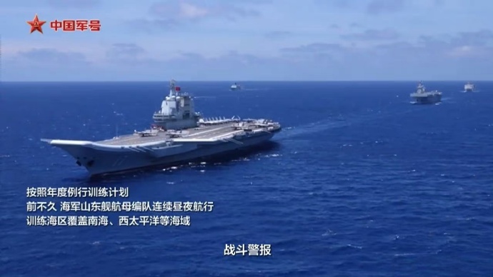 山東艦和海南艦組成艦隊訓練。