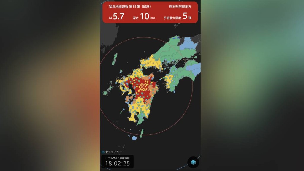 日本九州熊本縣發生5.7級地震。X@Nyaron_0916