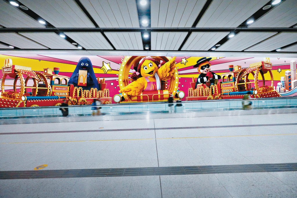 中環站同香港站間有超巨型「麥當勞新春花車派對」隧道。