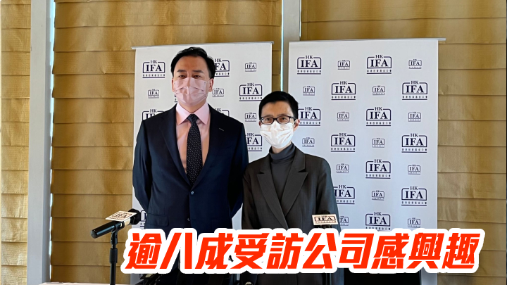 從右至左，香港投資基金公會主席鄒建雄；香港投資基金公會行政總裁黃王慈明