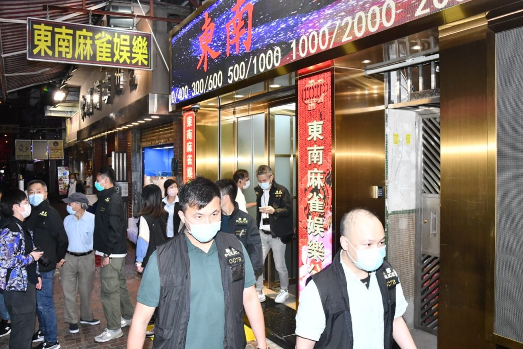 警方巡查麻雀館。