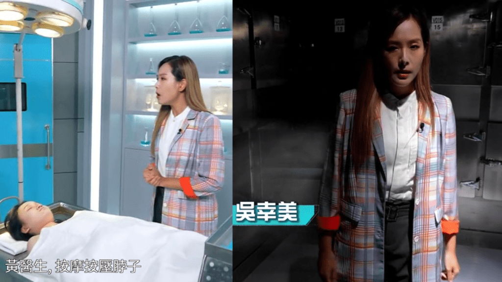 健康新聞報道丨吳幸美親自「驗屍」揭女星按摩死亡事件真相 按一部位恐血管撕裂中風喪命