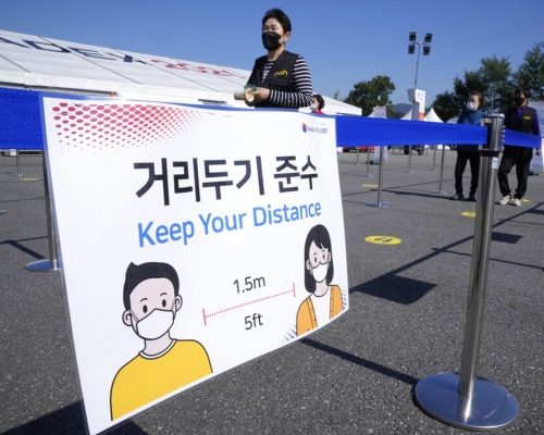 南韓擬下月採「病毒共存」防疫模式。AP