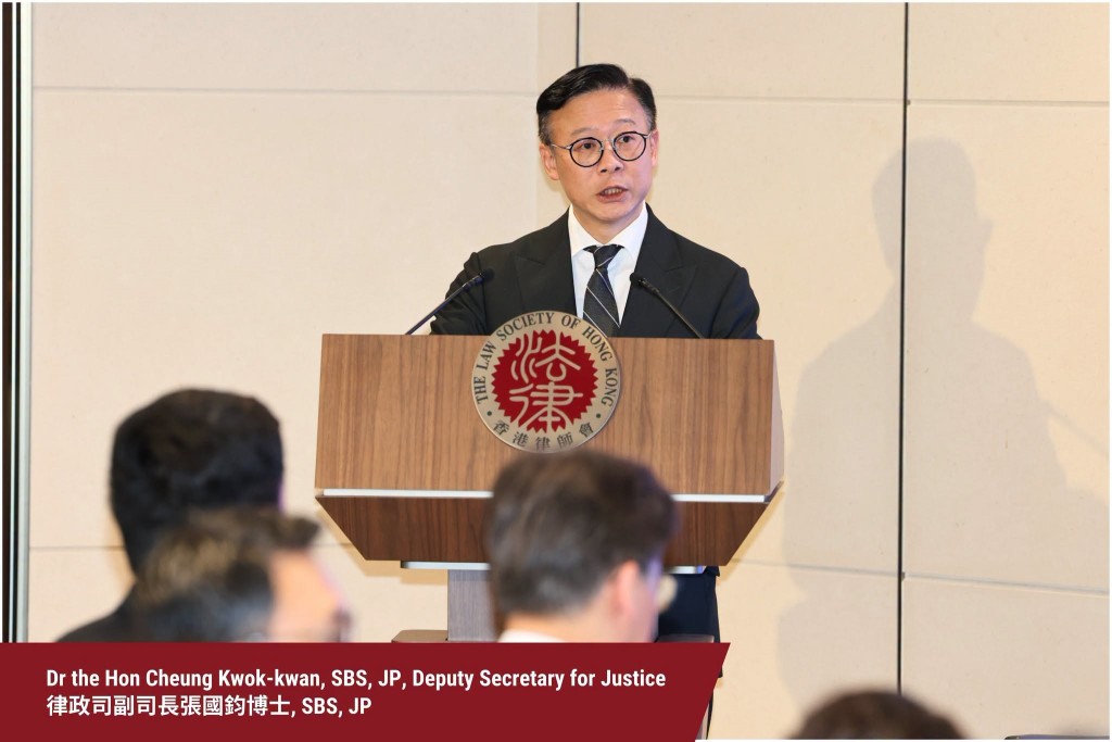 律政司副司長張國鈞擔任開幕致辭嘉賓