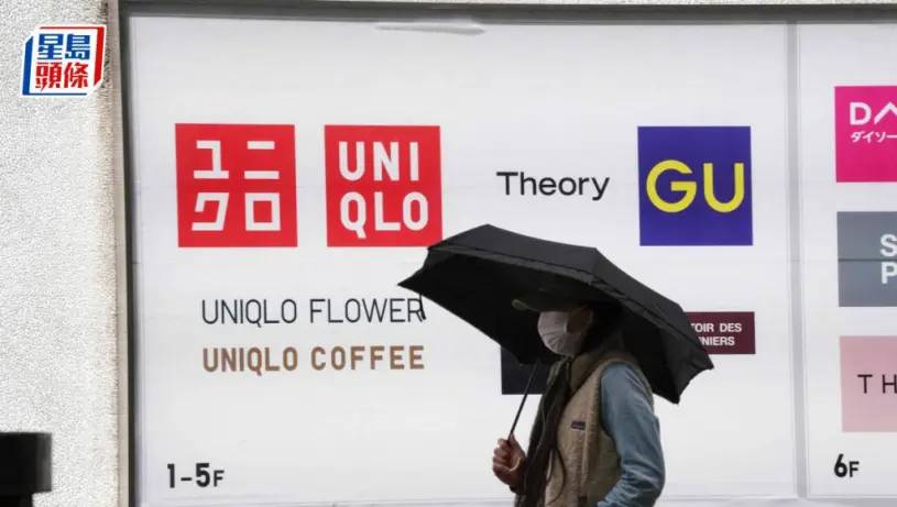 Uniqlo日本銷售額突破萬億日圓破紀錄