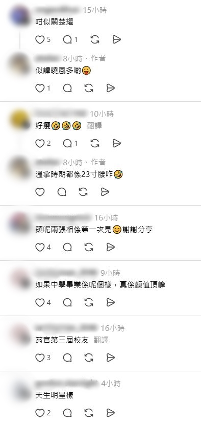 有網民指譚詠麟年輕時，與兒子譚曉風、關楚耀有幾分相似。