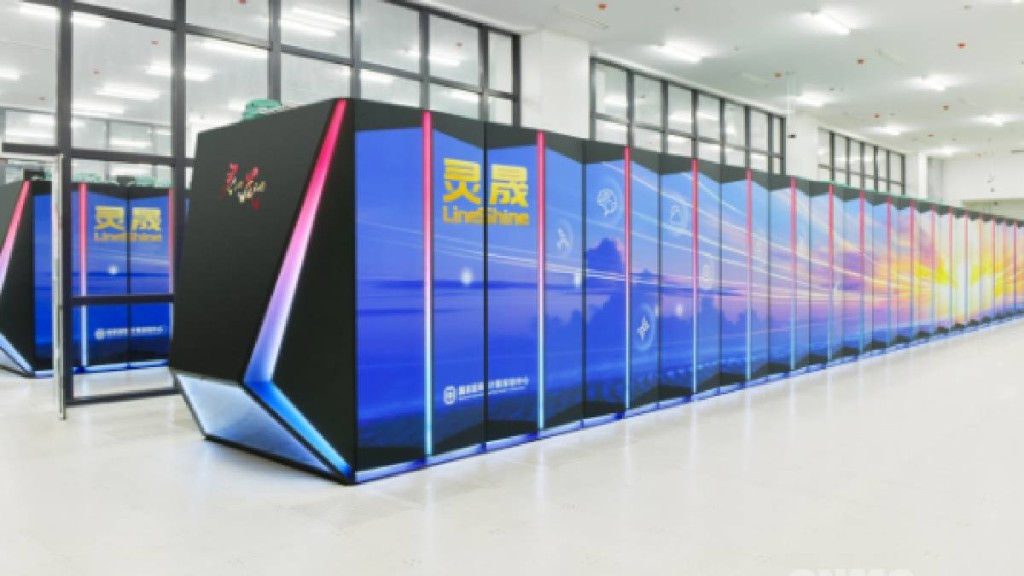使用国产晶片的「灵晟」超越美国，成为世界最快超级电脑。CNMO科技