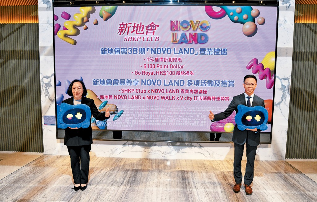 新地陳漢麟(右)表示,NOVO LAND已入伙單位錄呎租44元,3B期定價料吸引投資客入市。旁為新地會謝文娟。