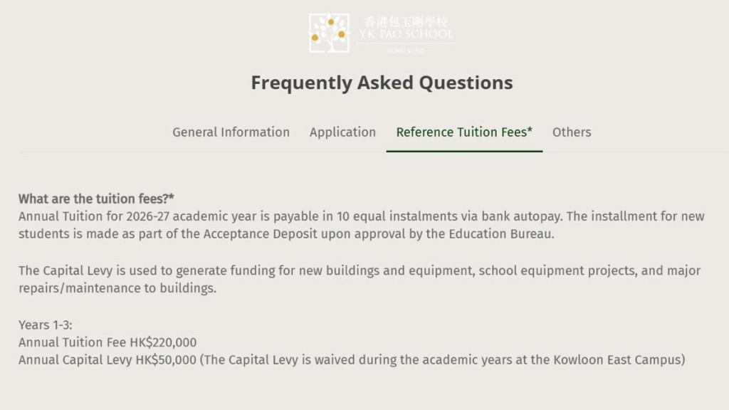 根据香港包玉刚学校网站的资料,2026/27学年该校小一至小三每年的学费为22万元。学校网站截图 根据香港包玉刚学校网站的资料,2026/27学年该校小一至小三每年的学费为22万元。学校网站截图