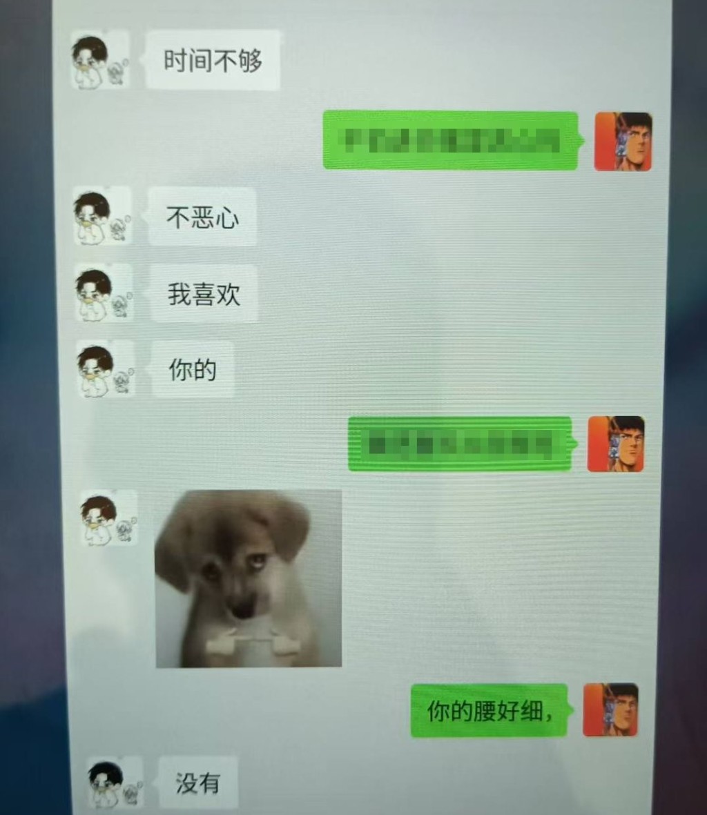 二人微信對話流出。 二人微信對話流出。