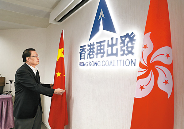 退而不休的譚耀宗，繼續為香港再出發大聯盟擔任秘書長，樂於為民奮鬥。