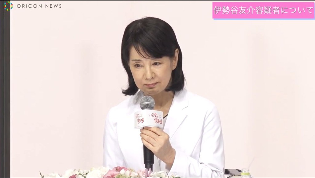 吉永小百合在記招上提及伊勢谷友介，一度聲震震兼眼泛淚光。